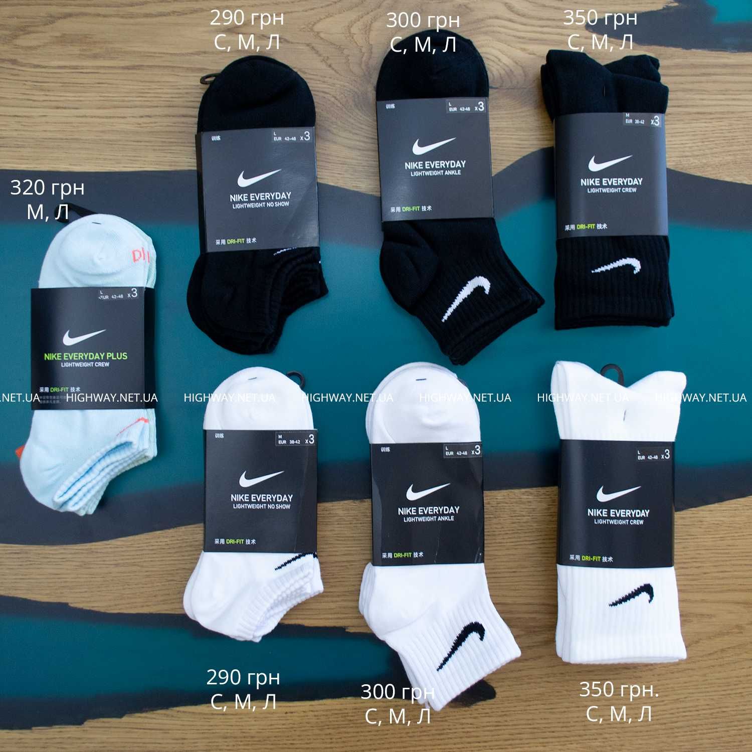 【HighWay】S M L без махри Шкарпетки Nike летние носки высокие белые