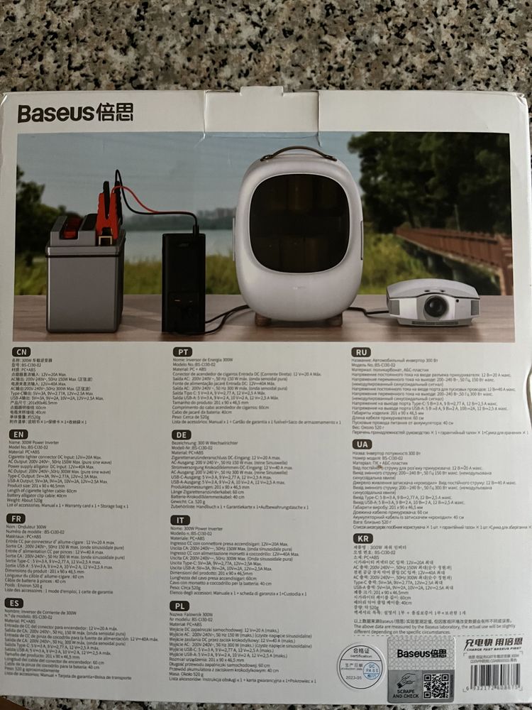 Продам внвертор Baseus 300W