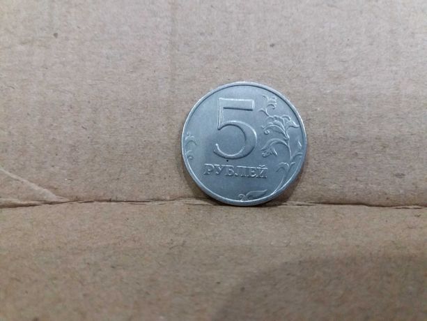 Moneta 5 rubli Rosja 1998.B.Ładna
