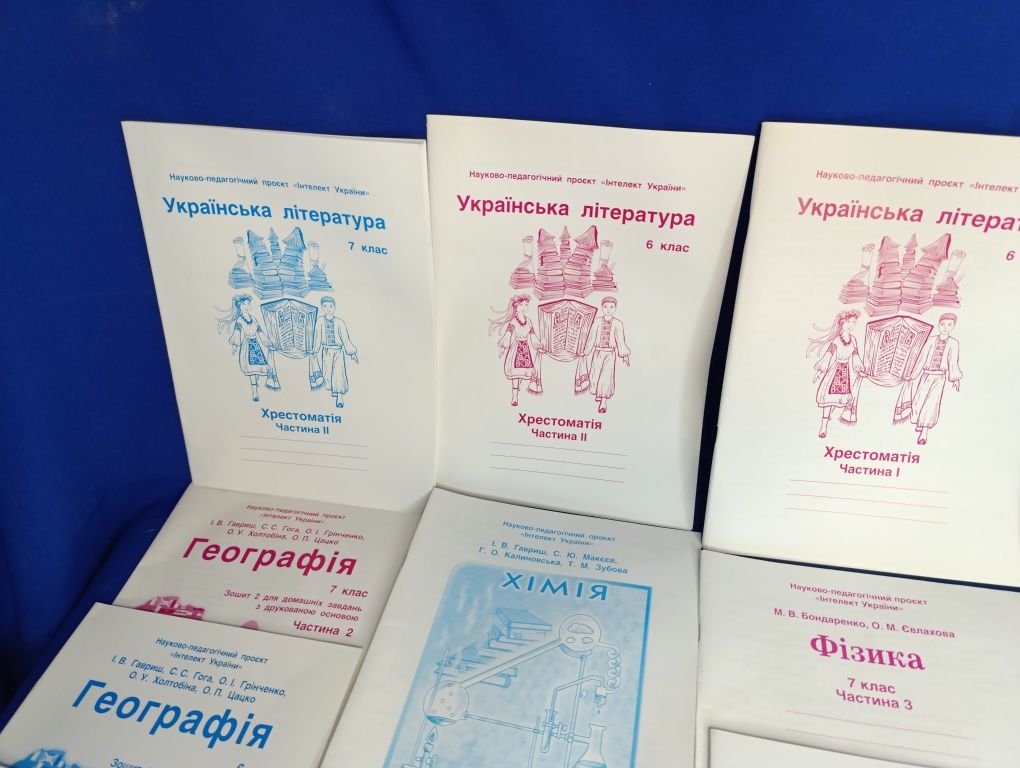Новый рабочий зошит хімія фізика українська література біологія 6 7 кл