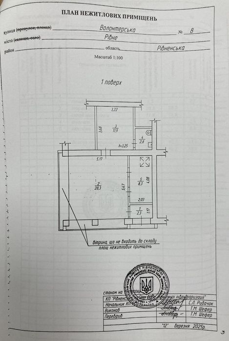 Продам приміщення район військового госпіталю