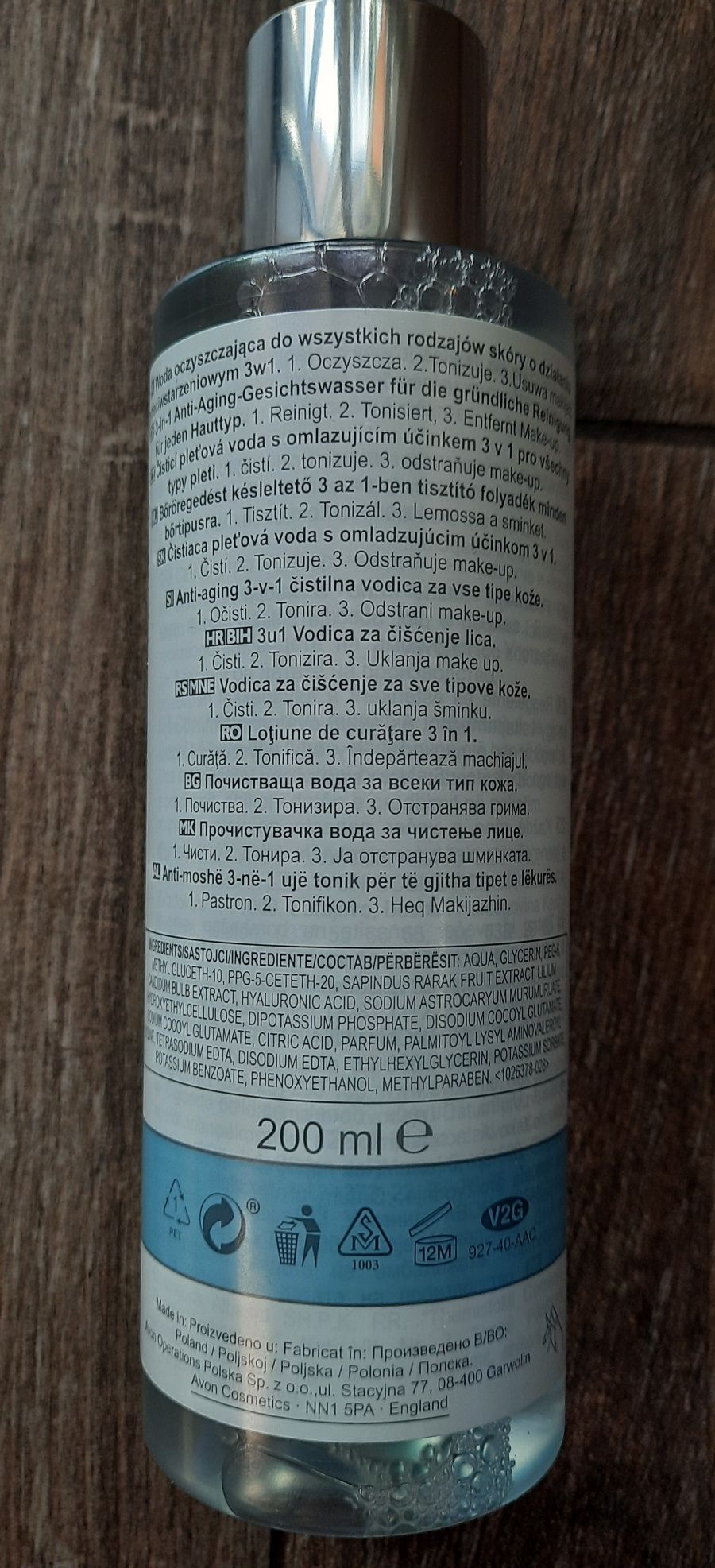 Anew Clean woda oczyszczająca 3w1