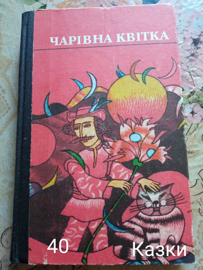 Книги в хорошем состоянии