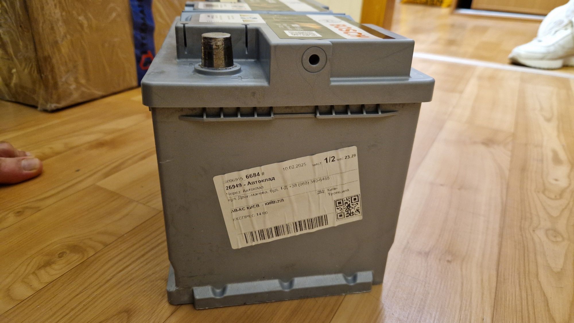 Акамулятор  Bosch S5 A08 AGM