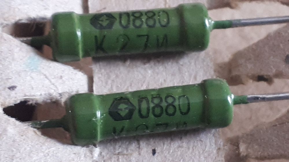 Резисторы  ВС  0880.Сделано в СССР