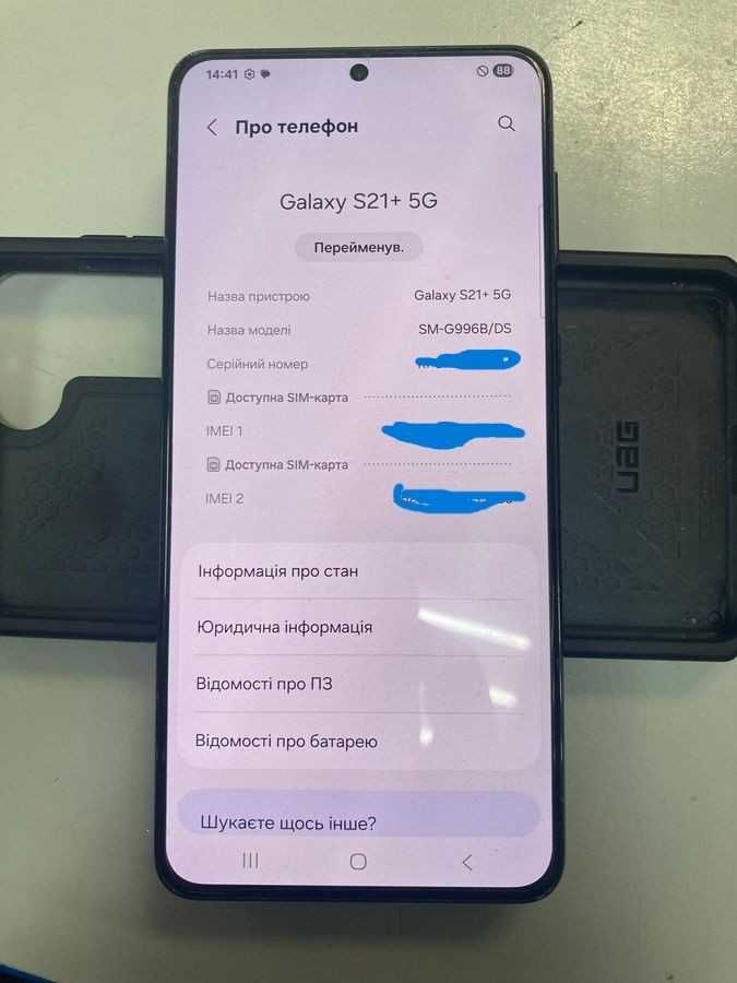 продам Samsung s21+ s21 plus