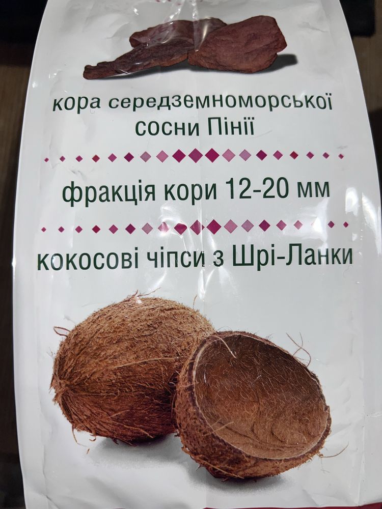 Пиния. Кора для орхидей.