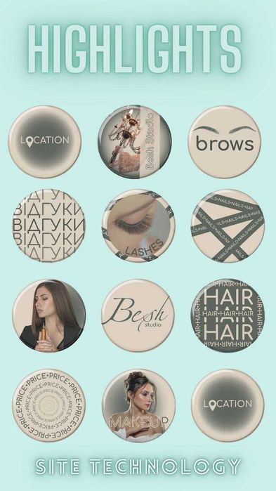 Створення сайту, оформлення соцмереж, таргет, контекст, чат-боти