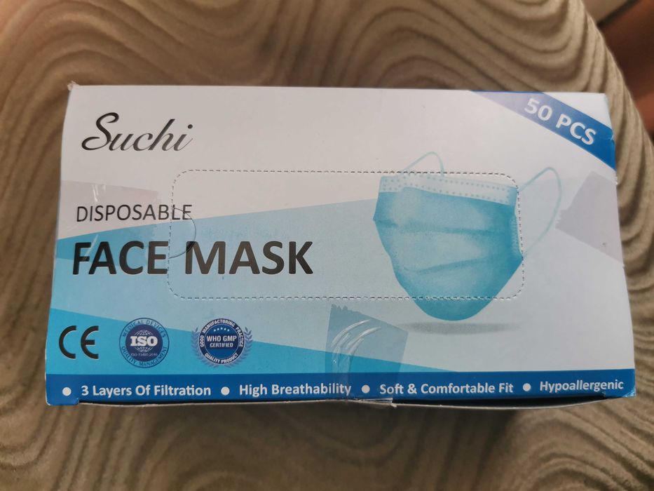 Маски медичні одноразові захисні для обличчя (50 шт)