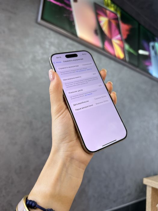 Used IPHONE 16Pro 256 Natural Titanium Neverlock Костюшка,5 igrand