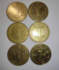 Набор юбилейных монет.