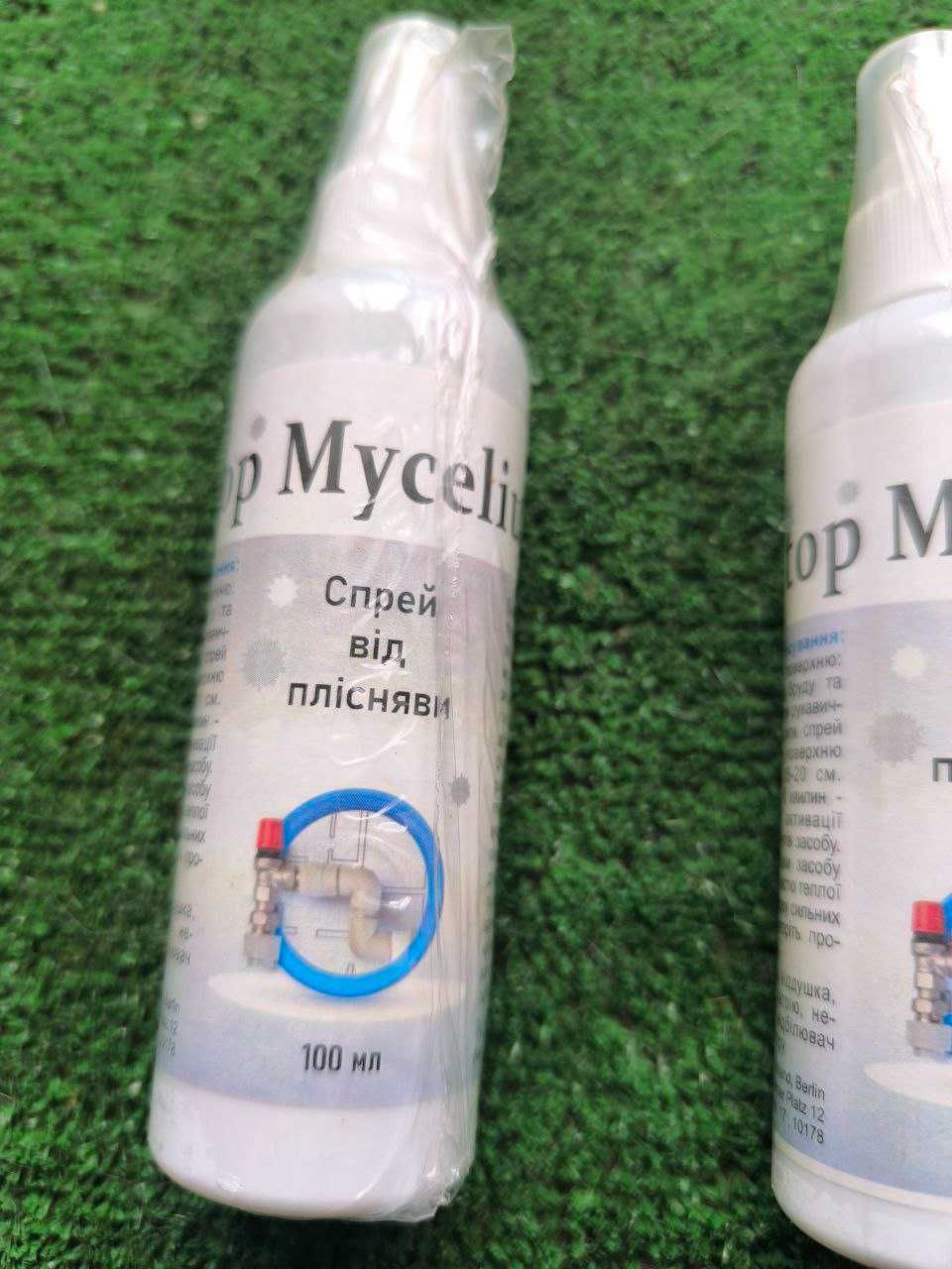 Cпрей от плесени, грибка, мха, водорослей, Stop Mycelium 100 мл .