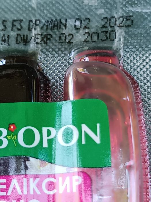 Рідке добриво еліксир Duo для орхідей Biopon (Польща) 35ml)