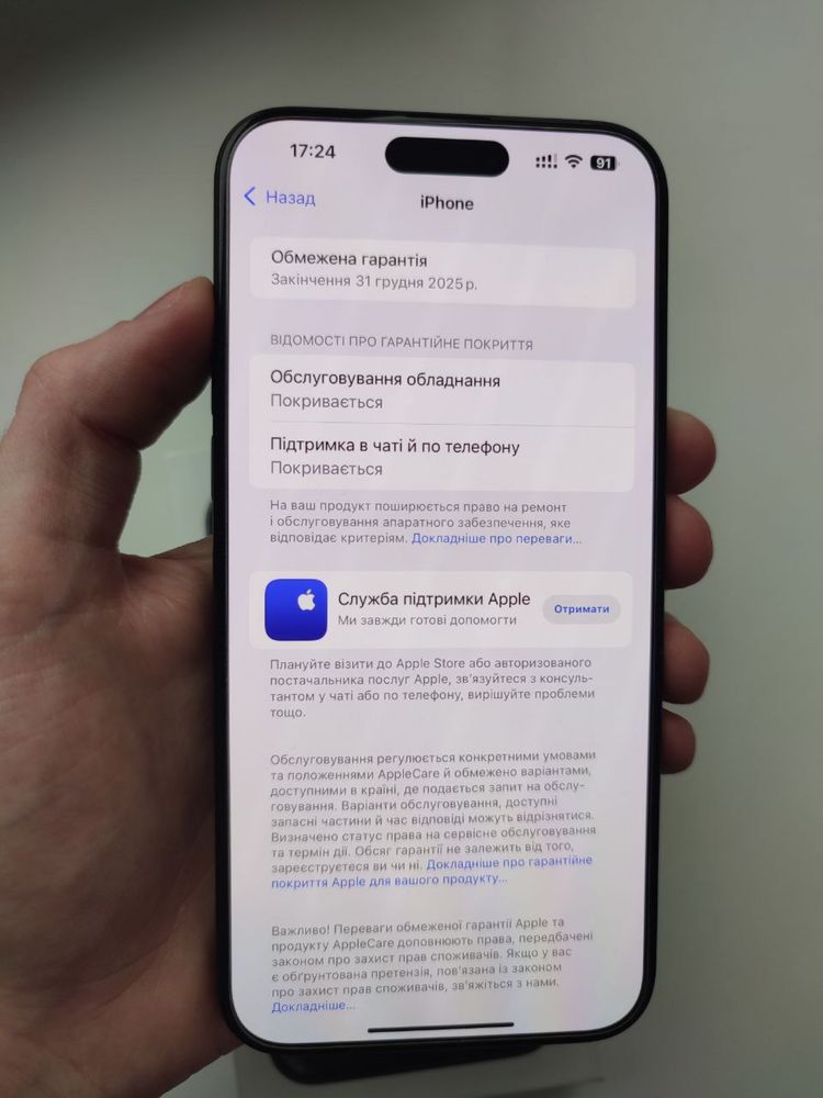 Iphone 15 pro max 256 gb