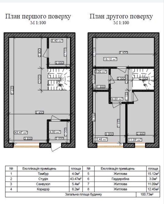 Котедж 105м2 Ременів 15 км від Львова