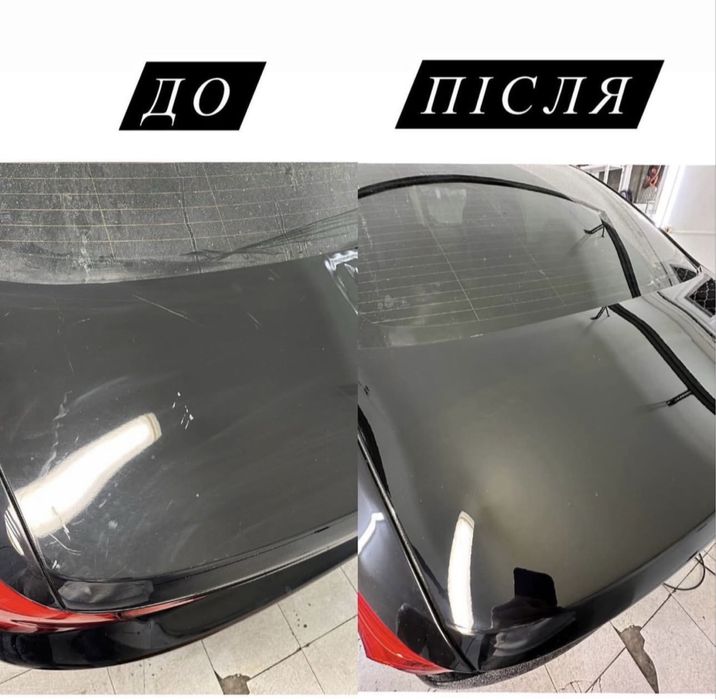 Полірування авто