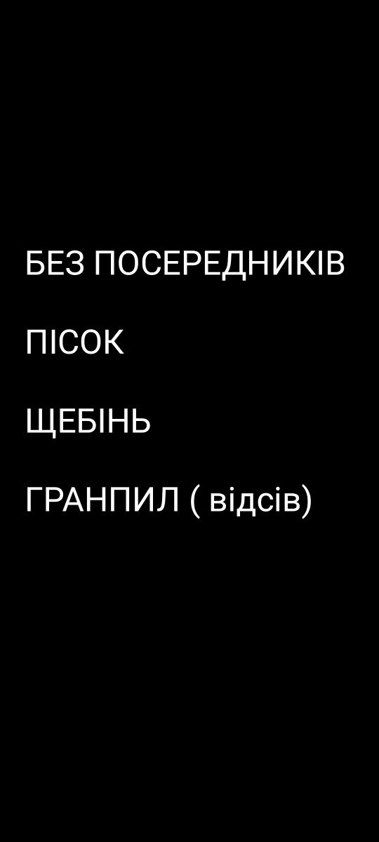 Оренда екскаватора Рокитне  Богуслав Тараща Узин