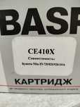 Продам картридж для принтера Basf-KT-CE410X