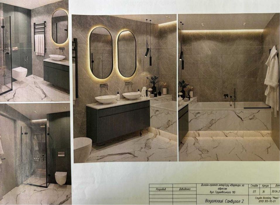 Продам 4-кімнатну квартиру, Грушевського 110