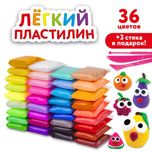 Легкий повітряний пластилін 36 кольорів, тісто для ліплення