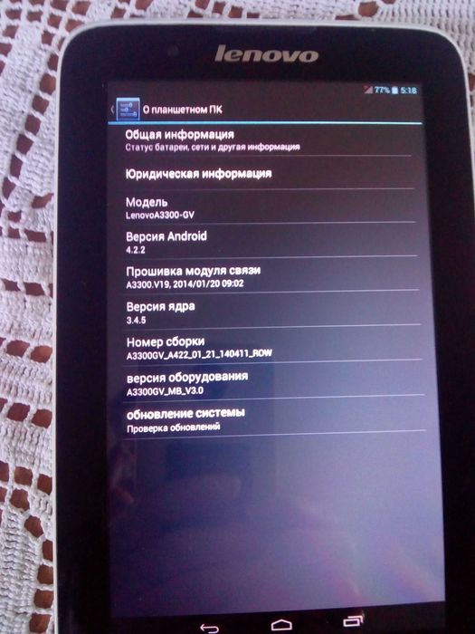 Планшет Lenovo A 3300