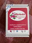 Менструальна чаша Мальва S