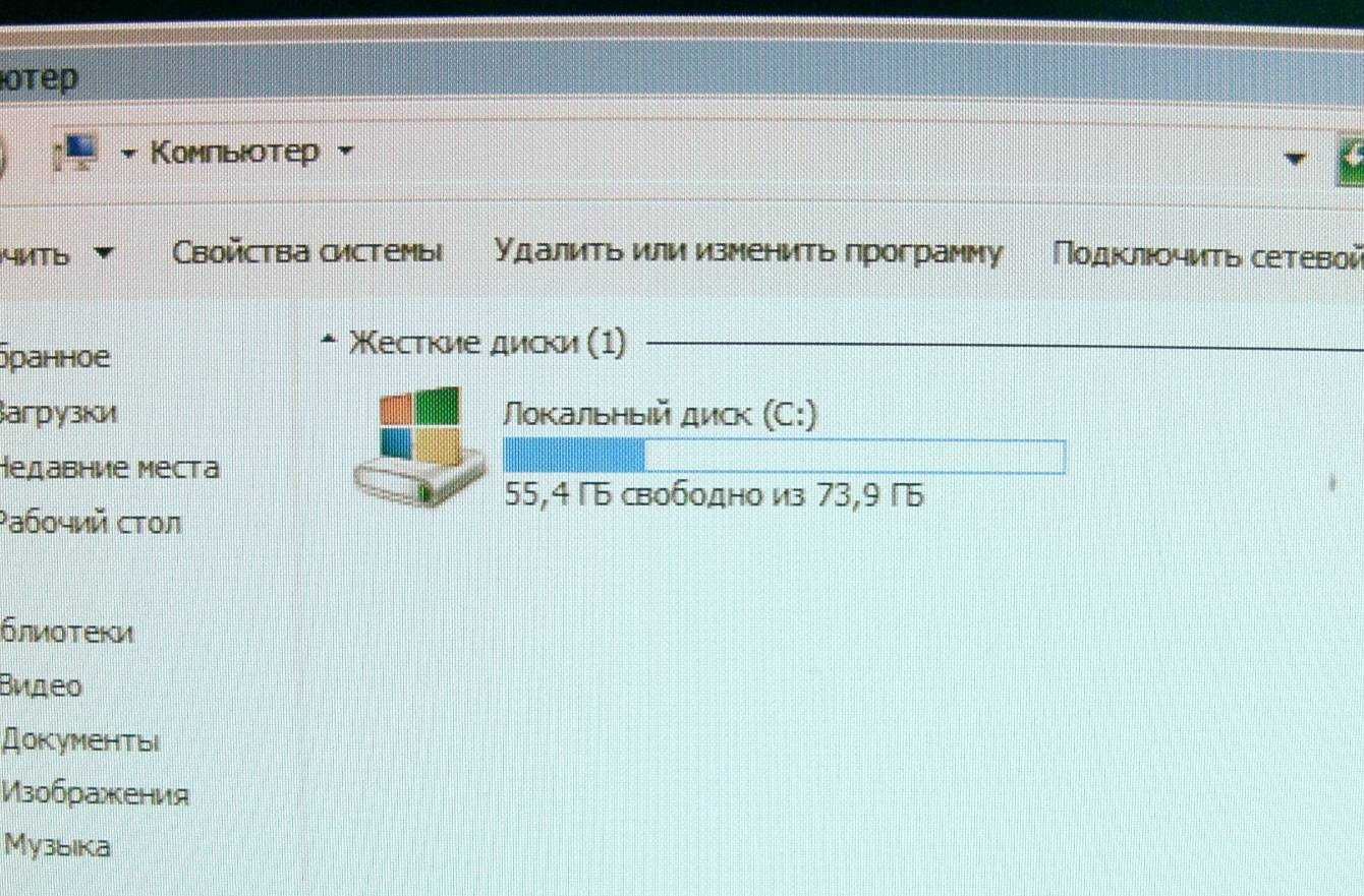 Компьютер с мон AMD 2 ядра 2,9GHz 2 Gb ОЗУ , HDD 80 Gb, мон17