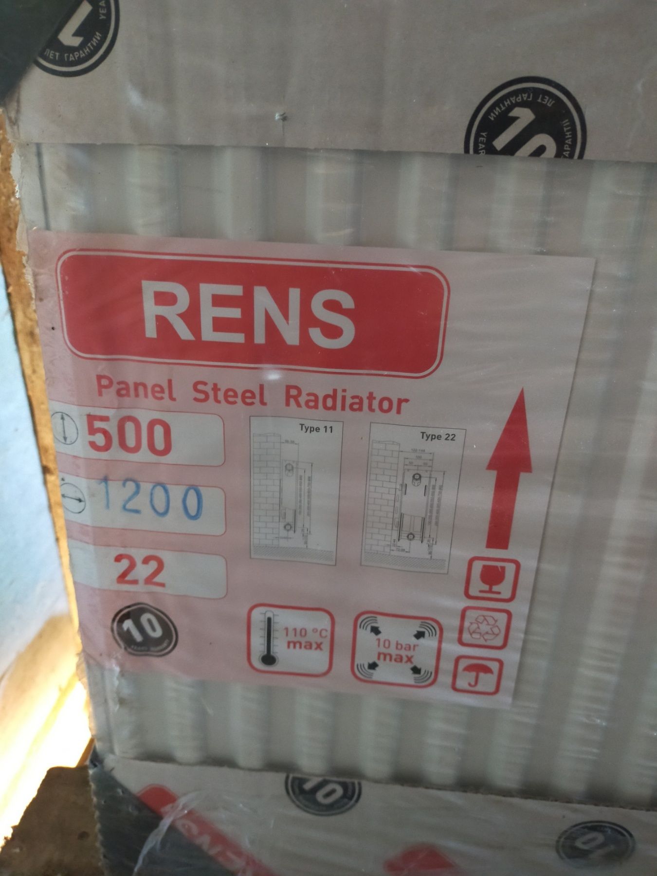 Нові радіатори опалення