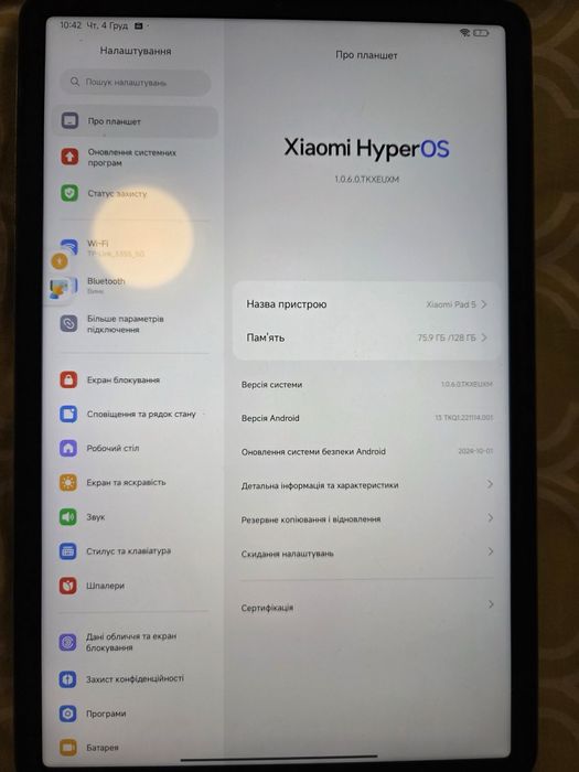 Планшет Xiaomi pad 5