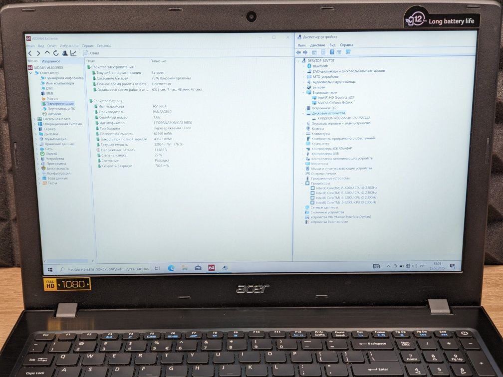 Ноутбук Acer e5 575 15.6 GT 940MX 2gb i5 6200u 8/240ssd