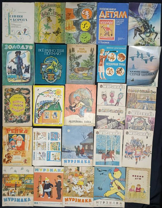 Лот дитячих брошюрок радянських часів частина 65.10