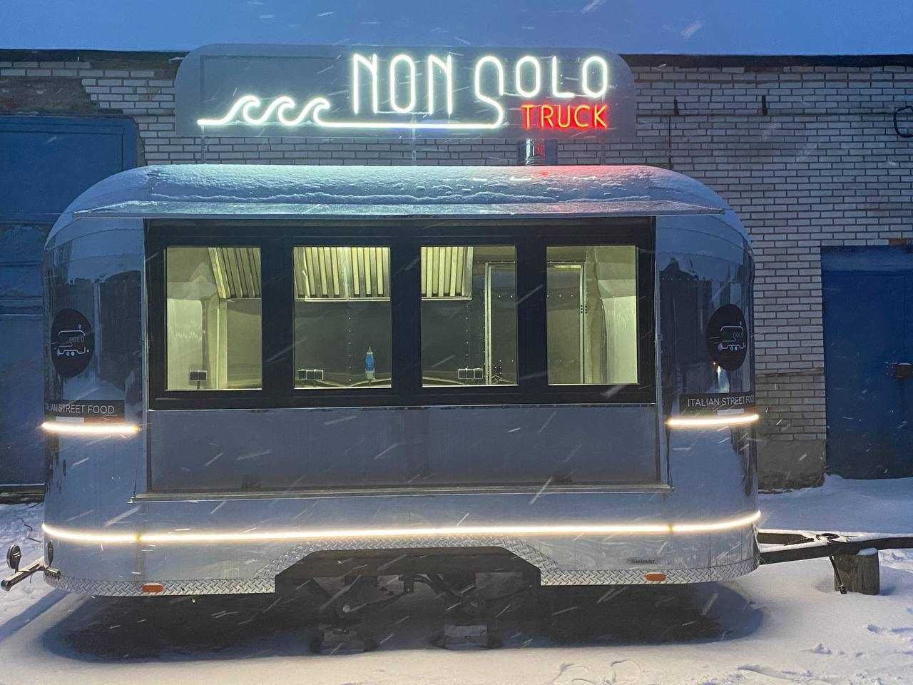 Торговый прицеп. Фуд-трак. Фудтрак. Трейлер. Foodtruck.