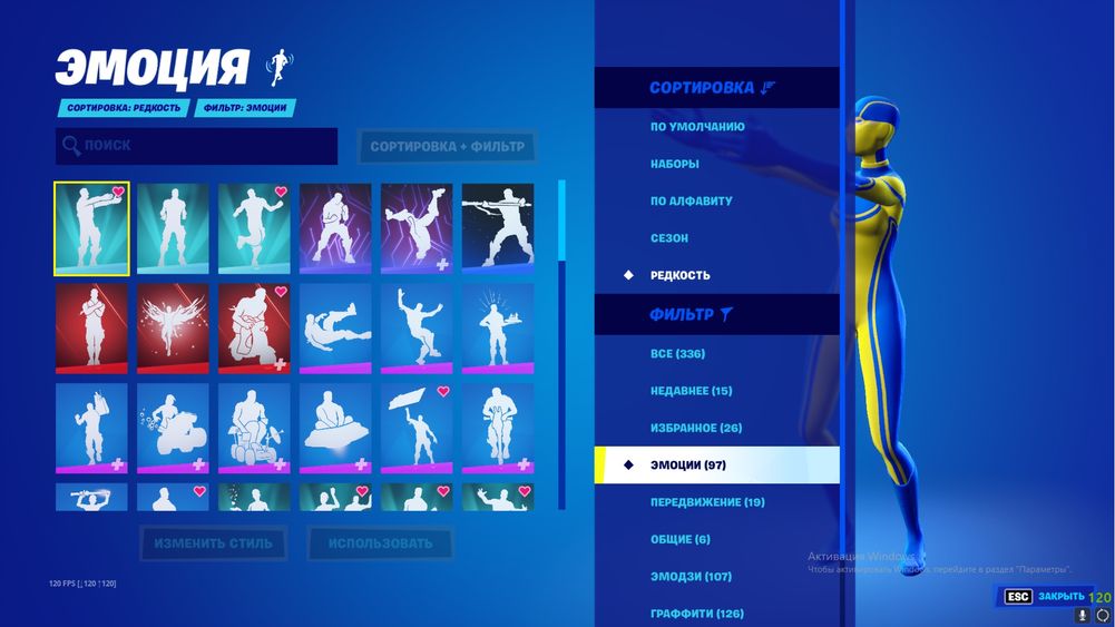 Обменяю личный аккаунт Фортнайт с PVE на скины CS2