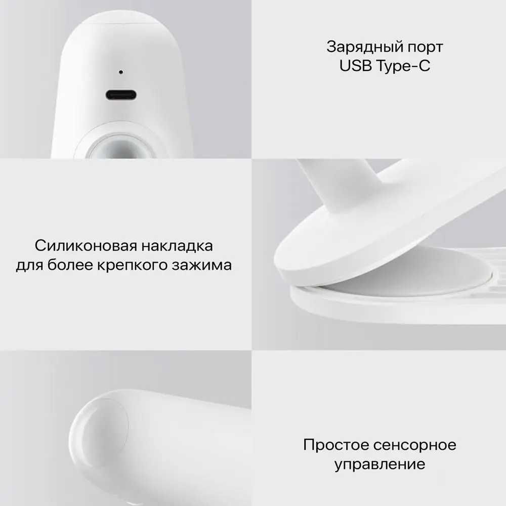 ‼️ NEW ‼️ Настільна акумуляторна лампа 3 в 1 Xiaomi Desk Lamp