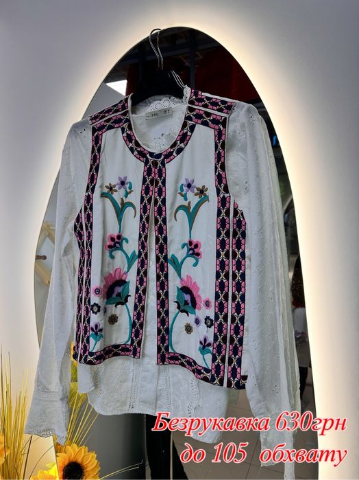 Сорочка котон.Розпродаж..Вишиванка.