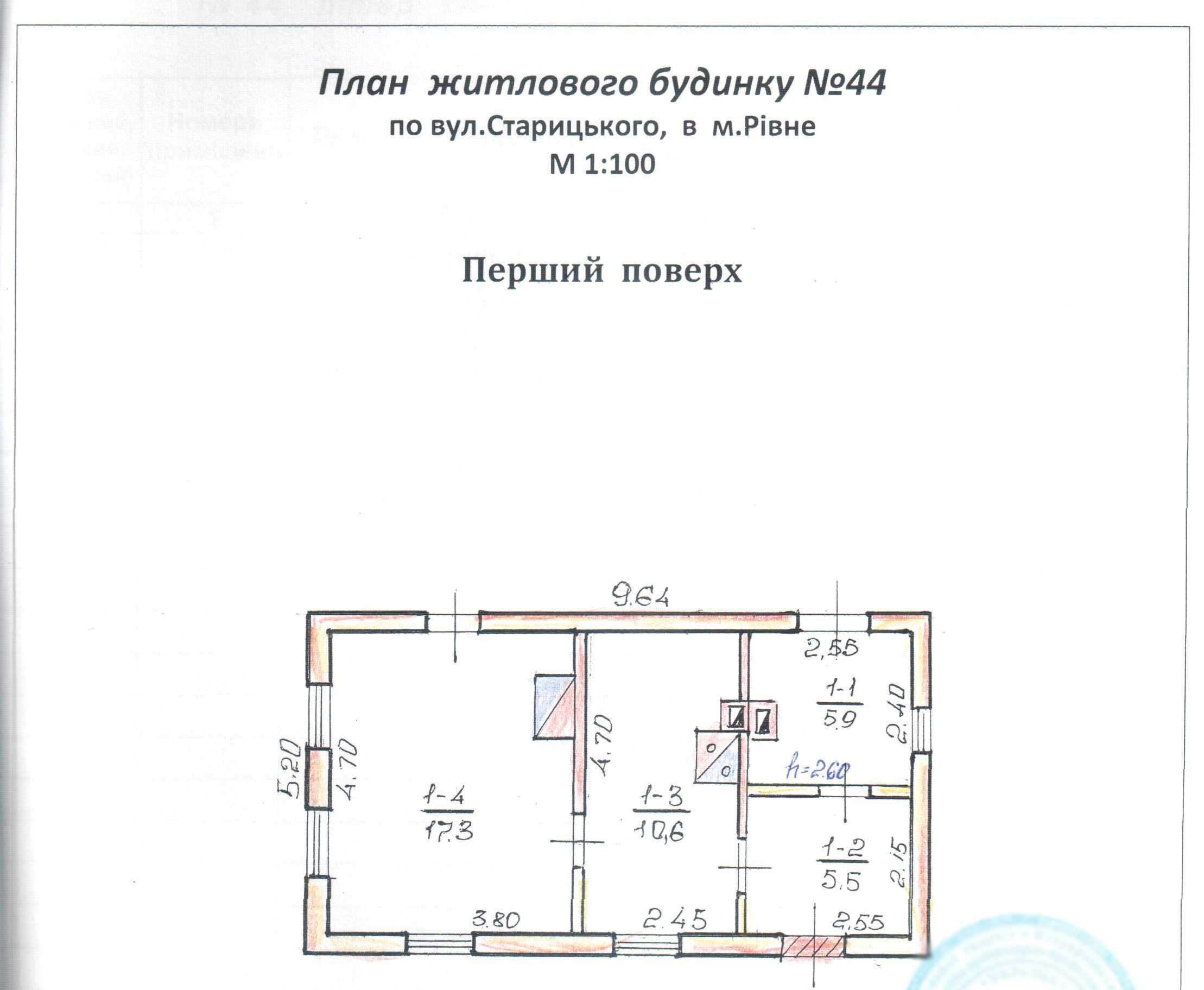 Продам деревяний будинок 50,1 м2 по вул. М.Старицького 44.