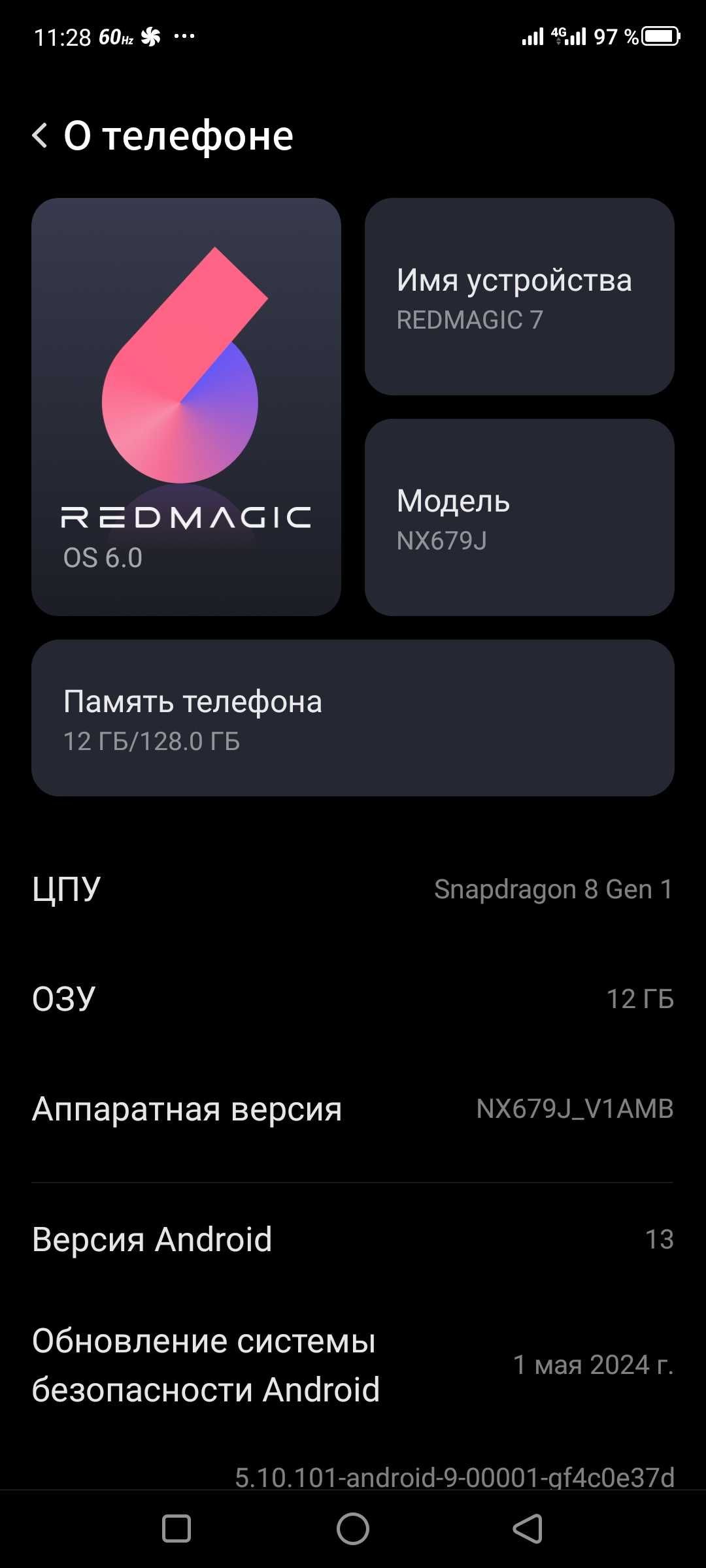 Red magic 7  12/128