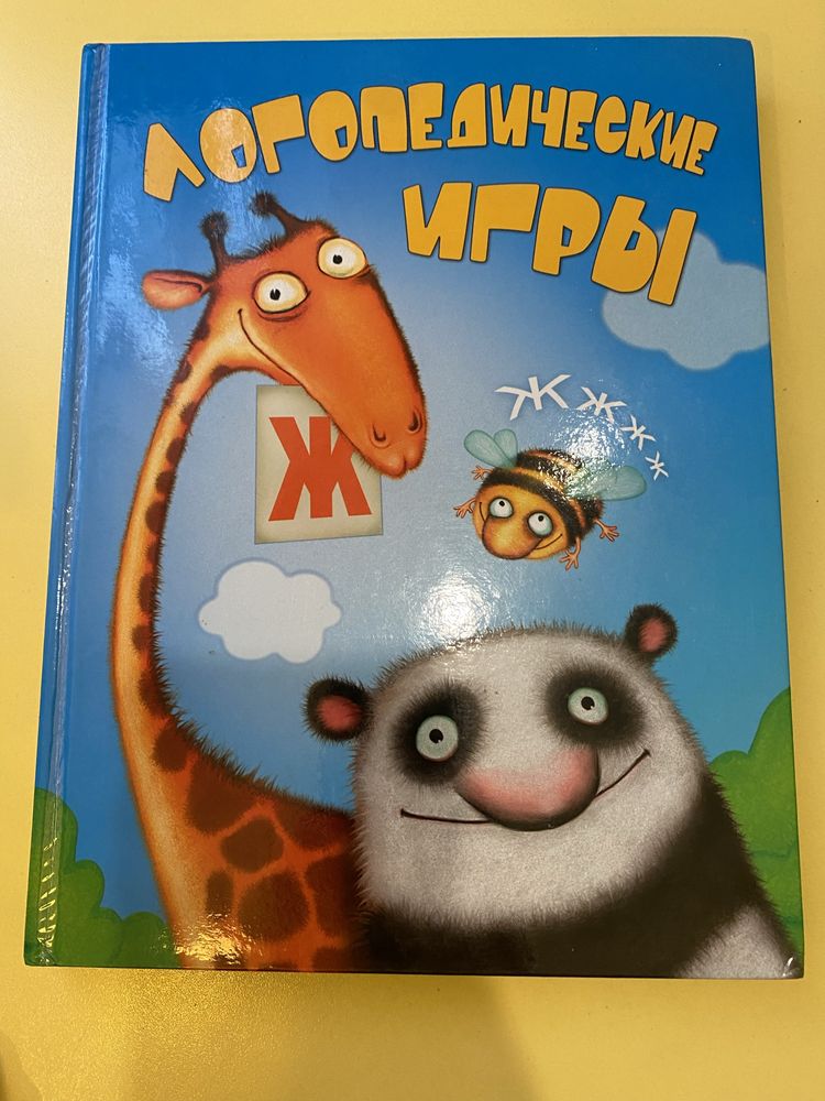 Книжки для дітей та дорослих