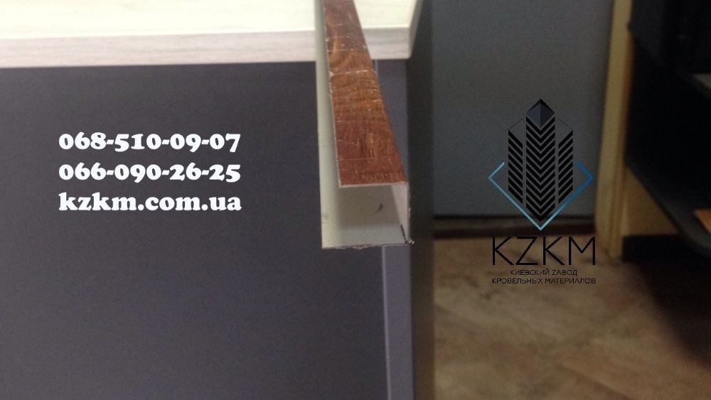 Конёк Профнастил Снегозадержатель за день Подкова отливы черепица