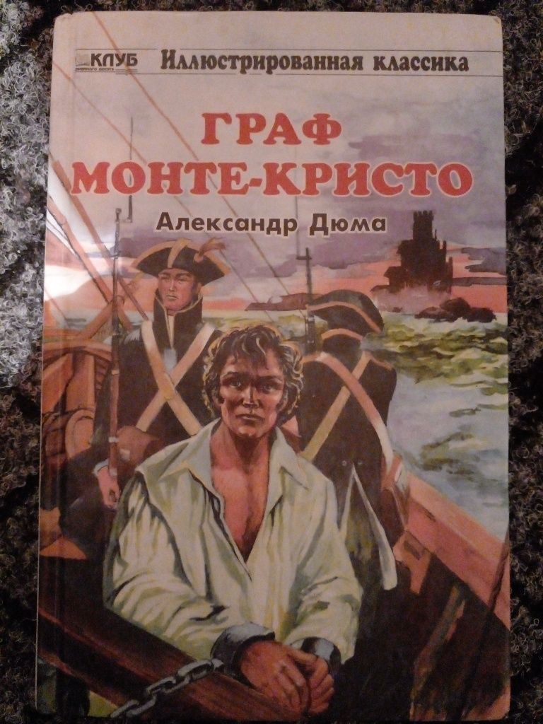 Дитячі книги,фантастика,історія,військова тема