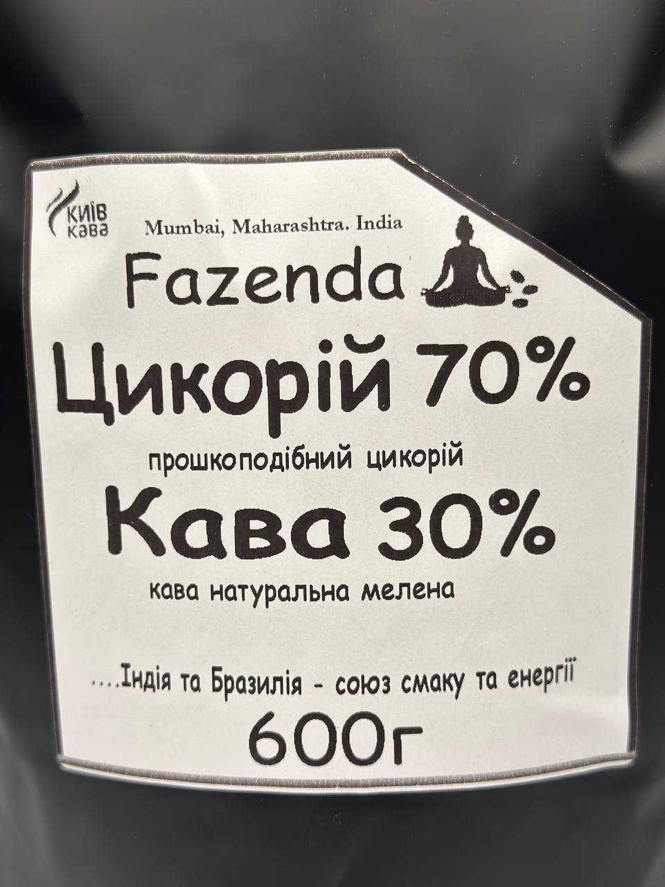 Цикорій з меленoю кавою Fazenda 600 г — мікс 70/30, Індії та  Бразилії