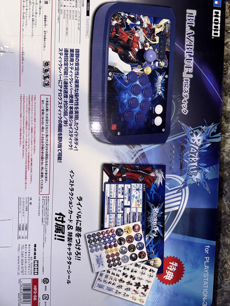 Playstation 3 HORI blaze blue official arcade stick ps3 box unikat