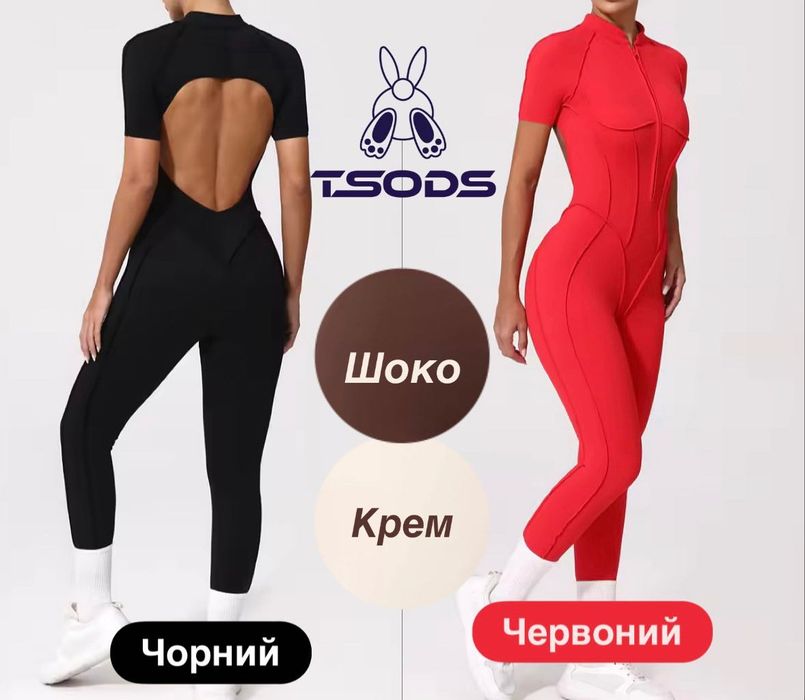 Комбінезон зі швами на молнії Комбез з відкритою спиною лосини новий С