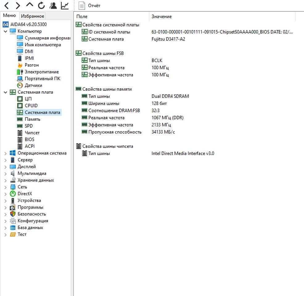 Системный блок / i5 6600 / DDR4 16 Gb(2x8Gb)/ HDD 500Gb /