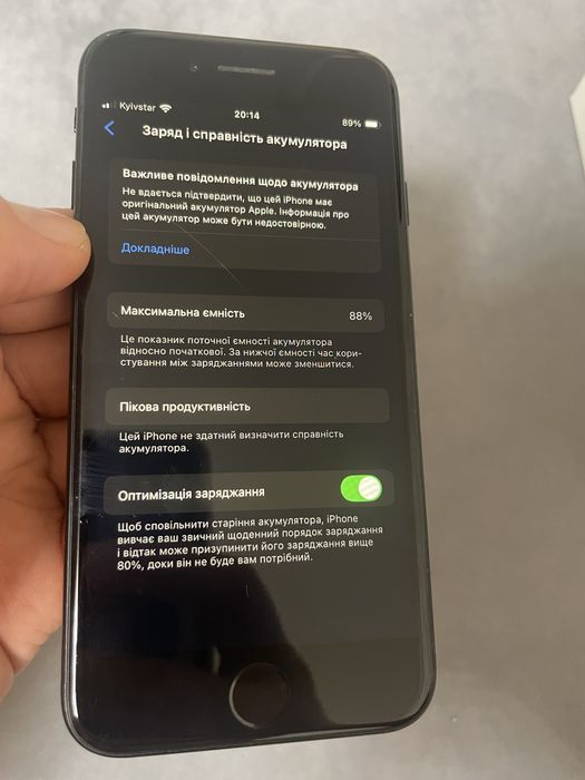 iPhone SE 2020 64g + Коробка