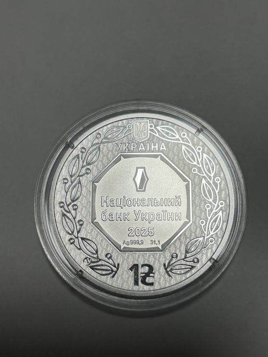 Колекційні монети