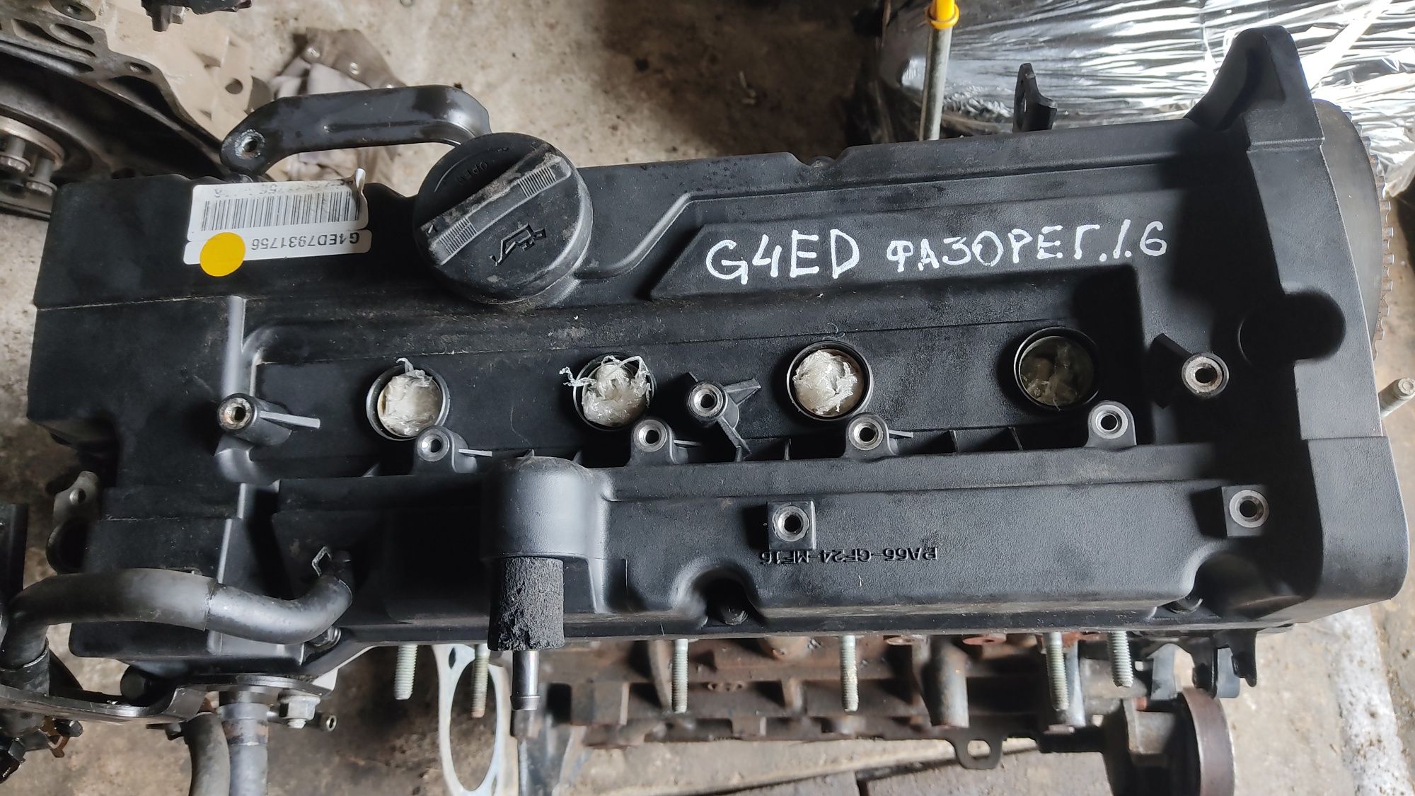 Мотор двигатель G4ED 1.6 Hyundai accent getz matrix i30