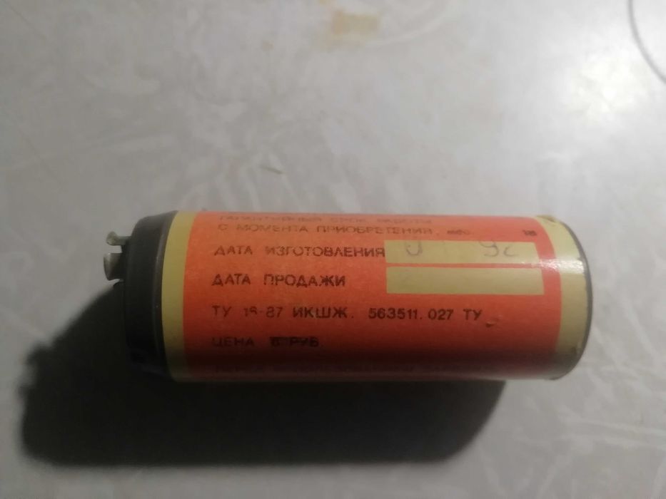 Акумуляторна аккумуляторная крона 92 р 7д-0,125д