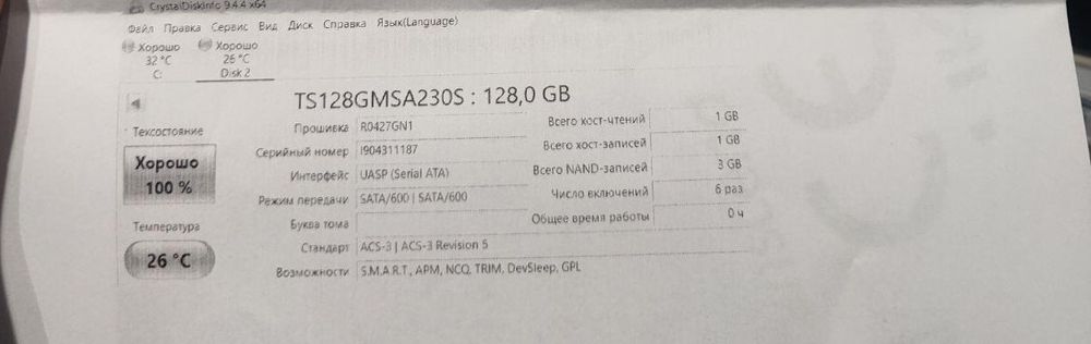 Transcend SSD mSata 128Gb TS128GMSA230S накопичувач