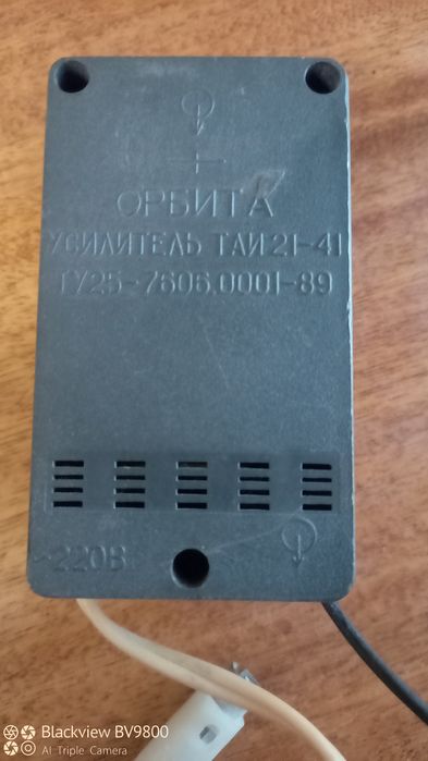 Антенний підсилювач